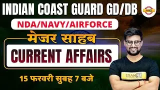 INDIAN COAST GUARD GD/DB | NDA 1 2023 | CURRENT AFFAIRS FOR AGNIVEER | BY RAVI SIR