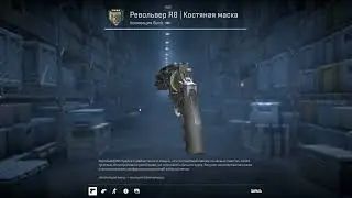 CS 2 Weekly Drop / Недельный Дроп КС 2 №1