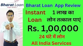 Bharat Loan App Review || Instant Loan from Bharat Loan App || #Quickloans #instantloans #loans