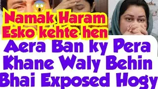 Me Ye Shadi Nahi Hone Donga😠Ruby Ne Exposed kardia😨Bangla Reveal Hogia🤯