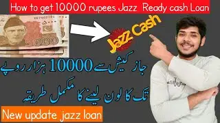 How to Get 10000 Rupees Jazz ReadyCash Loan   JazzCash Se Loan Hasil Karne Ka Tarika 2021