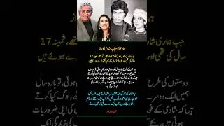 Usman Peerzada Shares 50+ Years Love Journey with Samina Peerzada | True Marriage Wisdom