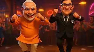 वोटवा चोर लागेला 💯🙈🔥🎵 इंटरनेट पर ये गाना तेजी से वायरल हो रहा है। Vote chori Songs l सुनिए 👆