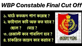 Expected Final Cut Off for WBP Constable 