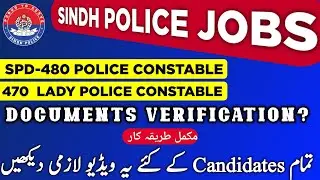 Importance Instructions About Documents Verification - SPD-480 | 470 lady police Constable - police