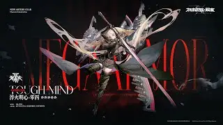 Artery Gear:Fusion -【机动战姬：聚变】: Mega Armor 04 Pulls
