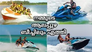The Adventures Jet Ski and Speed Boat in Alappuzha Beach 
