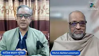 খালেদা জিয়ার চীর বিদায়-। লজ্জায় দেখতে যাননি মেজর রঞ্জন-