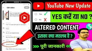 altered content | altered content youtube kya hai | altered content yes or no