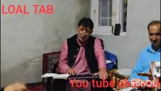 Sufi Kalam Syed Haleem Mustafa