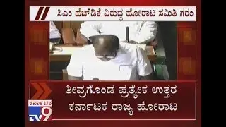 Separate North Karnataka Agitation Committee Hits Out At HD Kumaraswamy