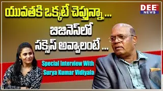 Citrus 360 Global Enterprenur Sri.Surya Kumar Vidiyala Full Interview || Dee News ||