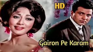 Gairon Pe Karam Apno Pe Sitam | Lata Mangeshkar, Mala Sinha, Dharmendra, Ankhen Song