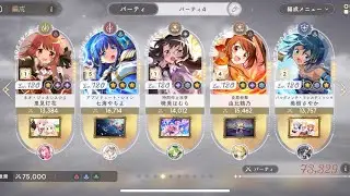 まどドラ　カオス　puキャラ無し【ハコの魔女】星3クリア　リベンジ