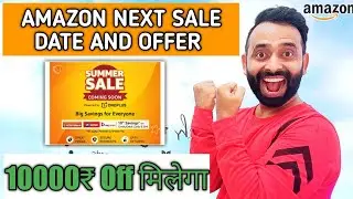 Amazon Summer Days Sale Date And Offer Confirmed | Amazon All Mobile Big Offer Upto @10000₹ Off