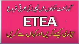 Teachers Jobs in Elementary and Secondary Education KPK LATEST
