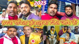 SARNA GAWTA KUNDALUKA(DUMARIA)MA MORE JAHER DANGRI DOSON JIL JOM-2025