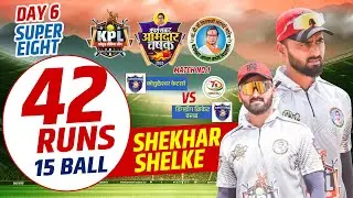 SHEKHAR SHELKE BATTING (15 BALLS 42 RUNS)AT AMDAR CHASHAK KOTUL KPL-2025 DAY 6