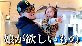 今の2歳ってこれが欲しいの？？