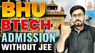 BHU Btech Without IIT JEE ✅ | Kaise Milega BHU BTech me admission 📚