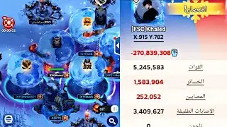 ليش AKB حرقني ؟؟ برفع قوتي ، النجاة في الصقيع