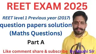 | REET level 1 maths | 2017 question paper solution Part A | #reet2022 #reetsyllabus
