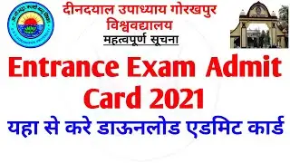 DDU Entrance Exam Admit Card 2021 | DDU Admit Card 2021 [DDU]