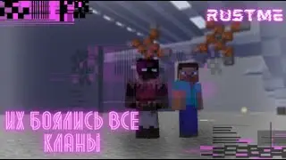 RUSTME СТРАХ ВСЕХ КЛАНОВ ПРОЕКТА, ЛУЧШИЙ ВАЙП НА UNLIMITED