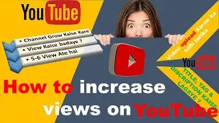 How to Write Proper Titles, Tags, and Descriptions for YouTube Videos ?  | ITSUNIL