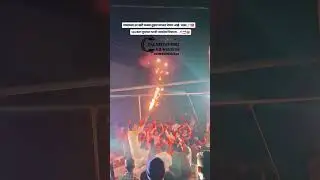 DJ SHIVNERI 62+SERIES VishalPawar Mob.8698331462HaldiceremonyDance videos#treanding#haldi#dancevideo