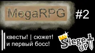 RTS Siege Up! MegaRPG | Walkthrough | #2