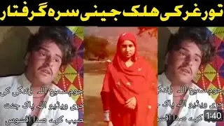 Tor ghar Waqia Sami ullah new video #foryou #duet #toorghar #qatal 