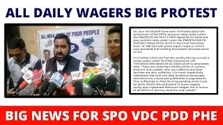 Big Breaking VDC Members Permanent | Spo 35000 Salary | J&K all daily wager permanent news today