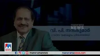 Mr. V P Nandakumar, MD & CEO of Manappuram Finance in &lsquo;Business Class&rsquo; Programme | Manorama News