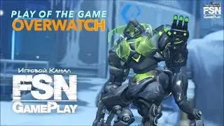 Overwatch ● Play of the Game ● №1