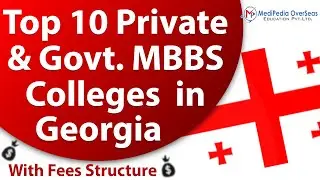 Study MBBS in Georgia | Top 10 MBBS Universities in Georgia with Fees Structure #mbbsabroad2022