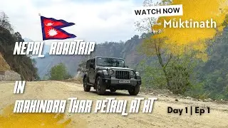 International RoadTrip In Mahindra THAR | Muktinath, NEPAL | Starting The Journey | Day 1 - Ep 1