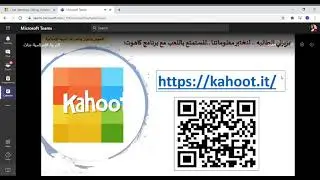شرح درس التربية الاسلامية  ( تيمز )