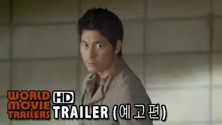The Divine Move 신의 한수 예고편 English Trailer (2014) HD