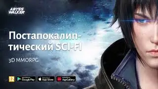 Abyss Walker на русском языке SCI-FI MMORPG Постапокалиптическая киберпанк [iOS/Android]