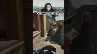 КУДА ОН ПОПОЛЗ?