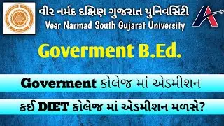 VEER Narmad South Gujarat University B.Ed. Government Admission 2023 | Diet College Ma Admission