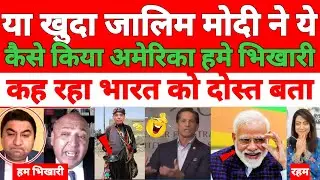 Pakistani media totally shocked 😲 Dekho Modi Ne 24 ghante mein khel palta hamen bhikhari kah Rahe 