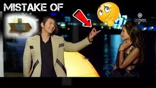 Plenty Mistakes Of | Yatra New Film | YATRA || New Nepali Full Movie | Malika Mahat @OSRDigital