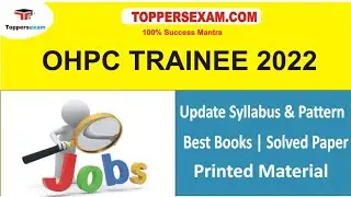 OHPC TRAINEE Update Syllabus & Pattern 2022 | Printed Material | Best Books | Solved Paper | MCQ