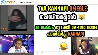 30 ലക്ഷം മുടക്കി GAMING ROOM പണിയിച്ച KANNAPI 🤣പാവം കൊച്ച് വിശ്വാസിച്ച് പോയി 🤣