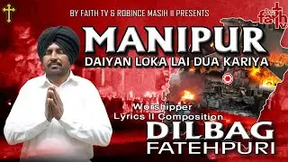 prayer for manipur 🙏 Dilbag Fatehpuri | Robince Masih @byfaithtv417