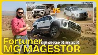 NEW SUV KING? 😱 MG Majestor vs Fortuner | Off-Road Battle Comparison🔥