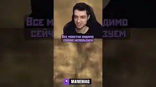 Когда пытаешься выбить Новую Косу в Dark Souls III #manemag #shorts