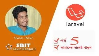 laravel bangla tutorial |south Bengal IT | Part 05